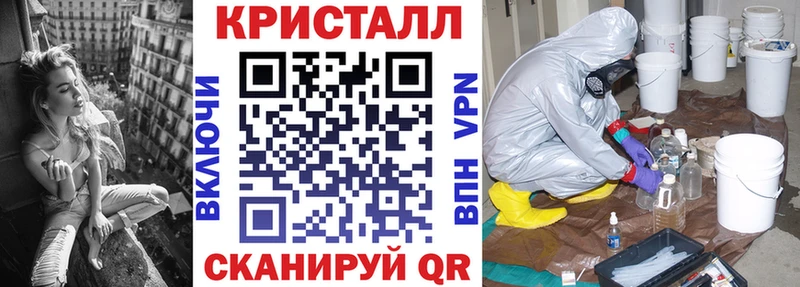 Amphetamine Розовый  Сунжа 