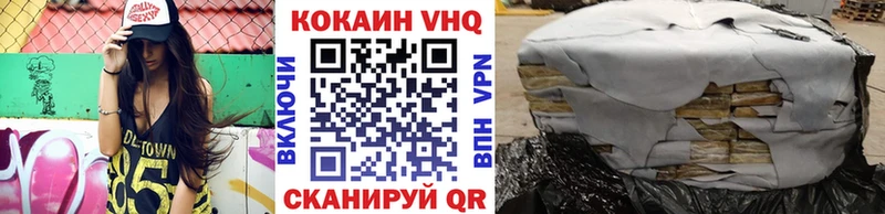 COCAIN 97%  наркошоп  Сунжа 