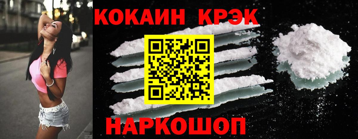 КОКАИН VHQ  Кокаин Эквадор  Вход с VPN  Сунжа 