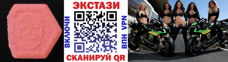 mega   где купить   Сунжа  Экстази бентли 
