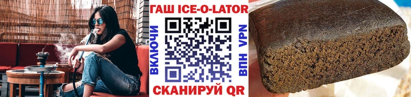 ГАШ hashish  где купить наркотик  Сунжа 