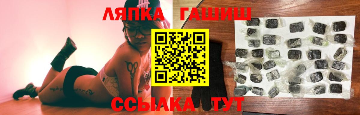 Сунжа  Гашиш убойный  Вход с VPN 