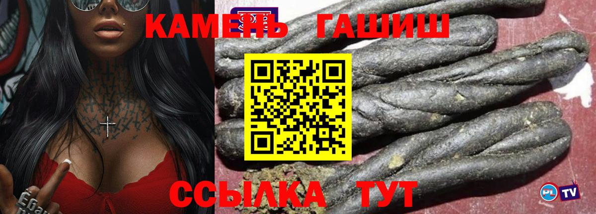 Гашиш VHQ Сунжа
