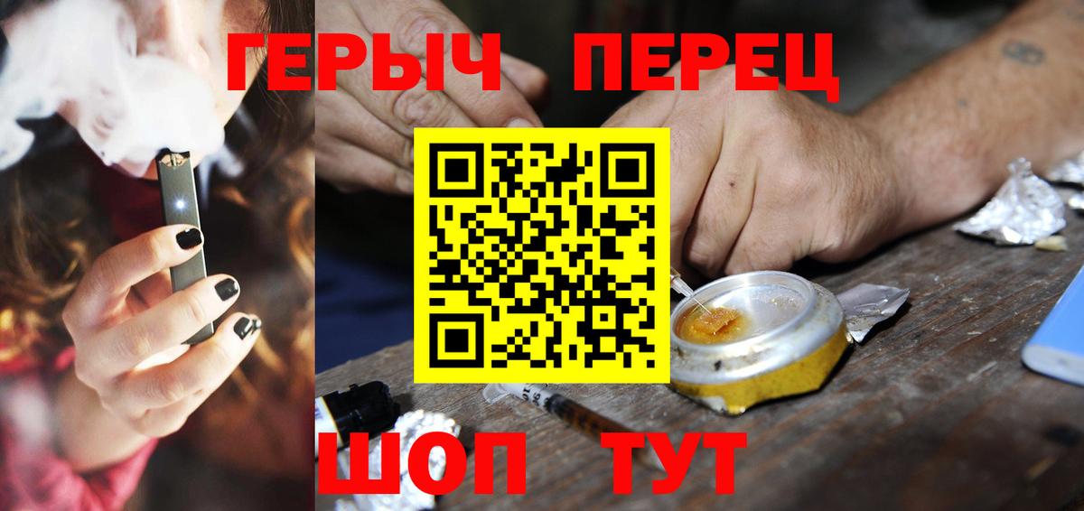 Сунжа  ГЕРОИН  Вход с VPN  ГЕРОИН хмурый 