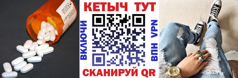 darknet формула Сунжа КЕТАМИН VHQ