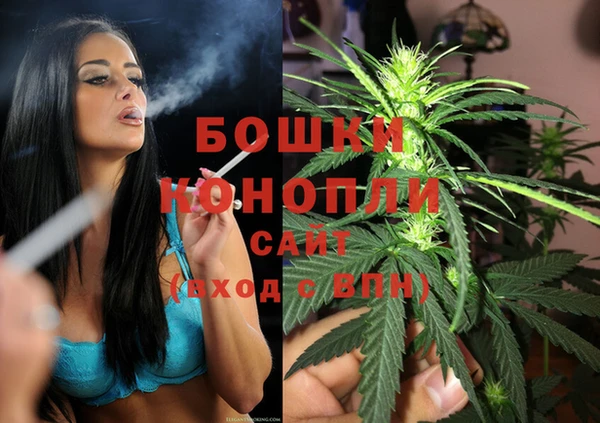 каннабис Покровск