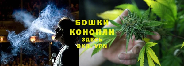 каннабис Покровск