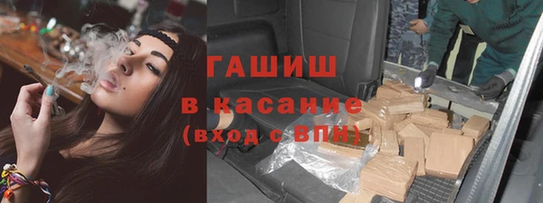 каннабис Покровск