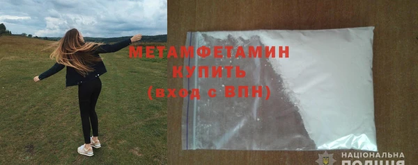 каннабис Покровск