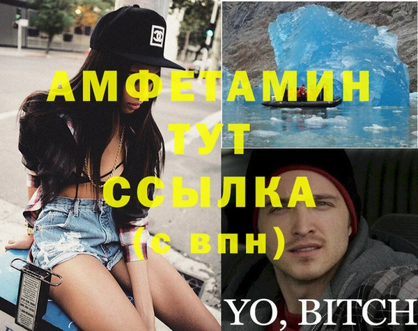 каннабис Покровск