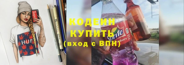 каннабис Покровск