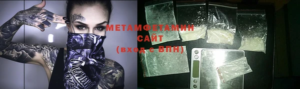 каннабис Покровск