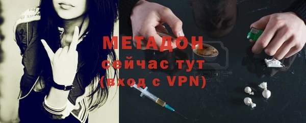 каннабис Покровск