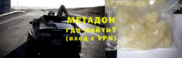 каннабис Покровск
