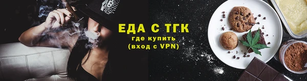 каннабис Покровск