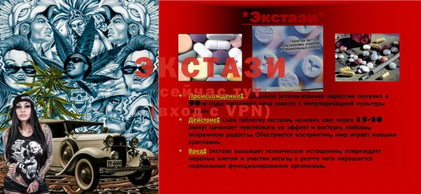 дживик Покачи