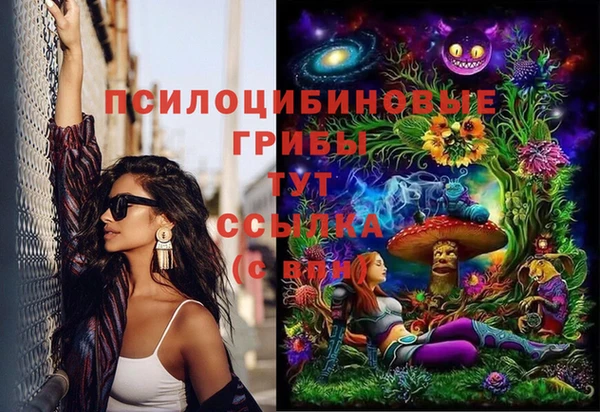 каннабис Покровск