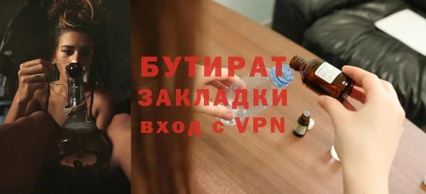 каннабис Покровск