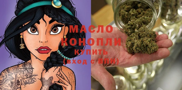 каннабис Покровск