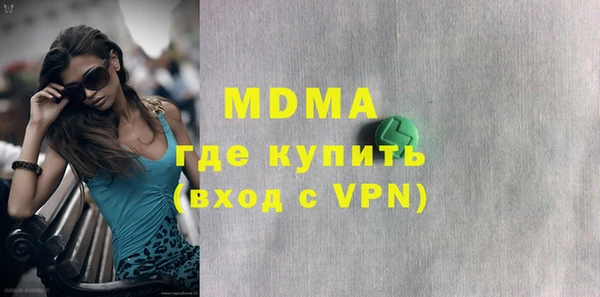 каннабис Покровск