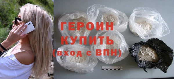 каннабис Покровск