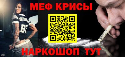 эйфоретик Пушкино