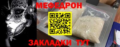 прущие грибы Пугачёв