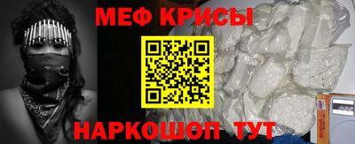 синтетический гашиш Пыть-Ях