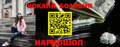 эйфоретик Пушкино
