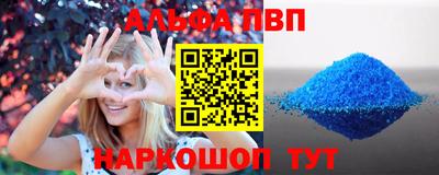 эйфоретик Пушкино