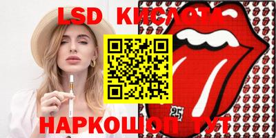 эйфоретик Пушкино