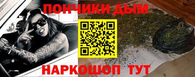 синтетический гашиш Пыть-Ях