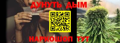 эйфоретик Пушкино
