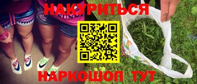 эйфоретик Пушкино