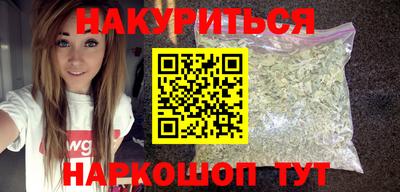 синтетический гашиш Пыть-Ях