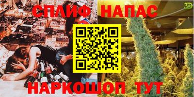 эйфоретик Пушкино