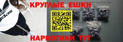 эйфоретик Пушкино