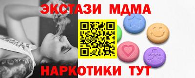 синтетический гашиш Пыть-Ях