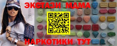 прущие крисы Первоуральск