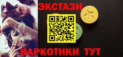 синтетический гашиш Пыть-Ях