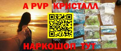 синтетический гашиш Пыть-Ях