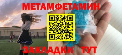 прущие грибы Пугачёв