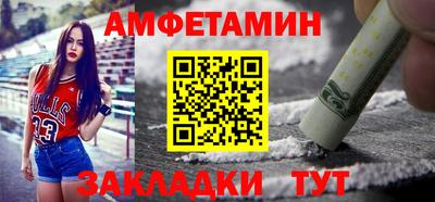 кокаин Партизанск