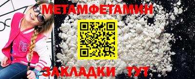 синтетический гашиш Пыть-Ях