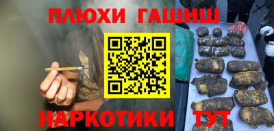 эйфоретик Пушкино
