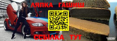 эйфоретик Пушкино