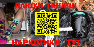эйфоретик Пушкино
