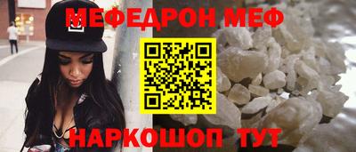 эйфоретик Пушкино