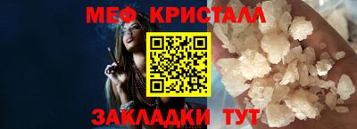 синтетический гашиш Пыть-Ях