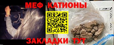 прущие крисы Первоуральск